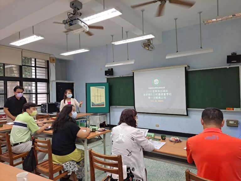 110年度宜蘭縣基礎建置案防災校園第一次到校輔導訪視