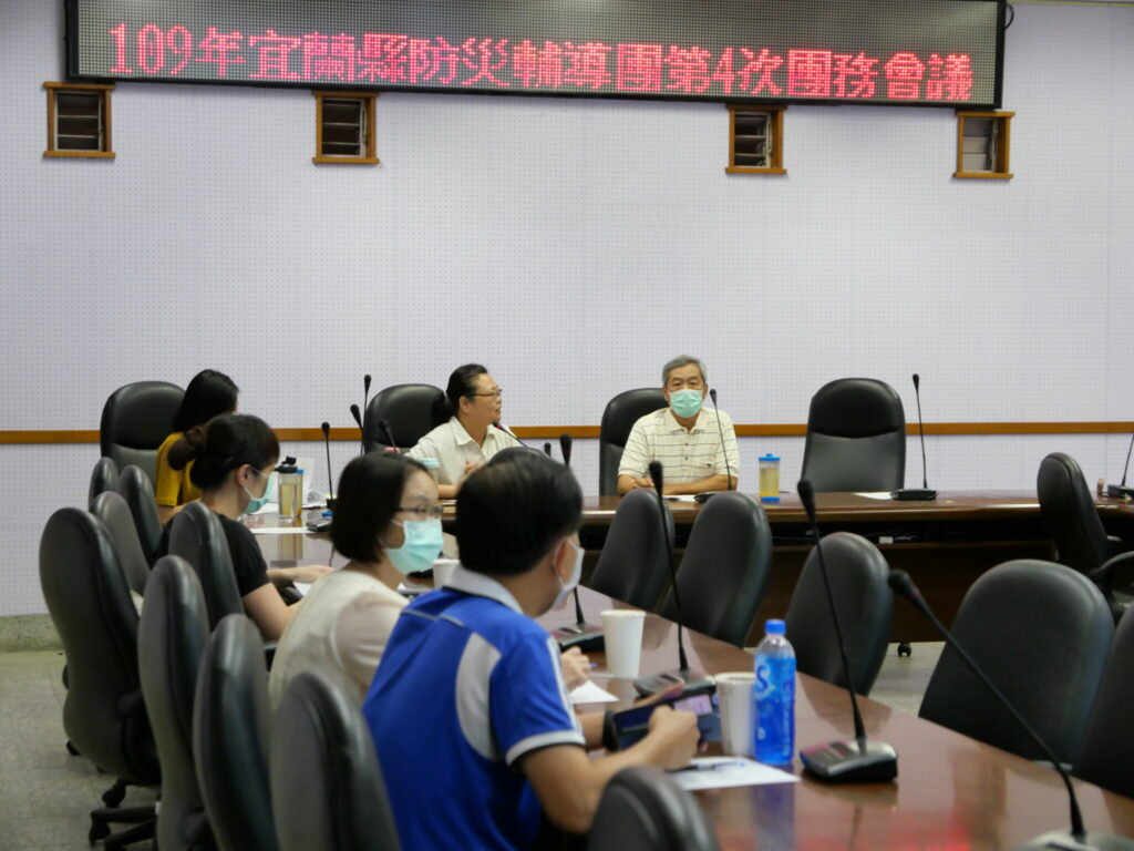 Read more about the article 109年08月27日宜蘭縣防災教育輔導團-第四次團務會議