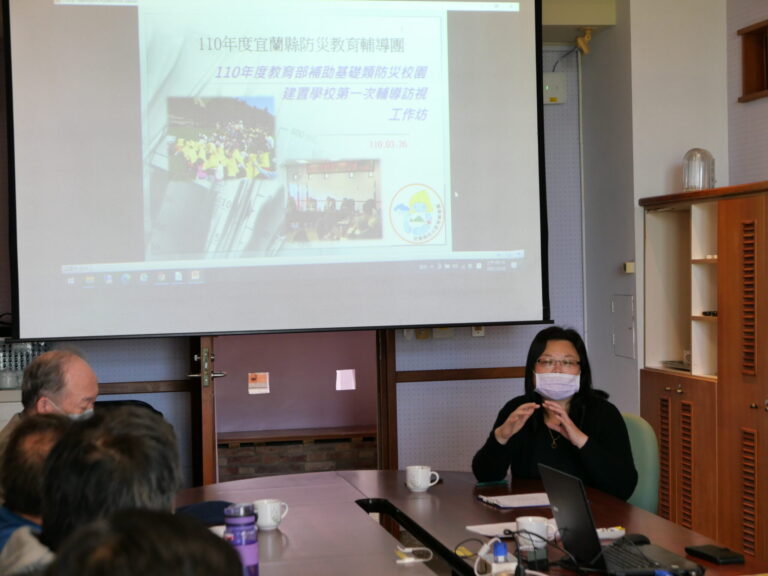 110年3月26日基礎類防災校園建置學校第一次輔導訪視工作坊